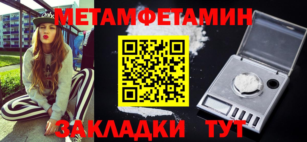 АМФЕТАМИН Premium Томск