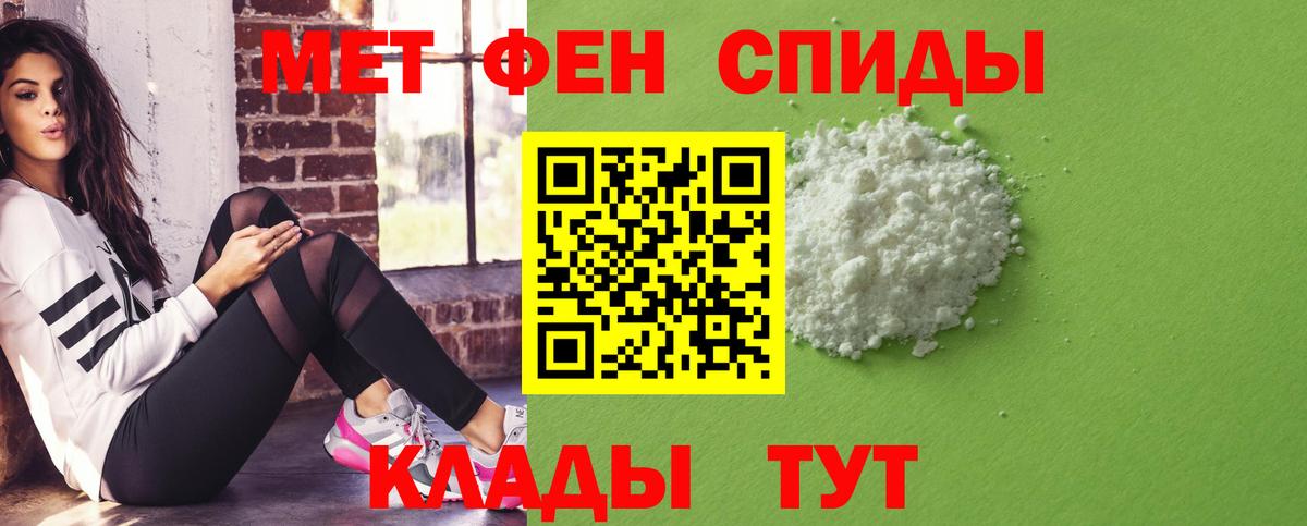 Томск  АМФЕТАМИН  Вход с VPN  Amphetamine Розовый 