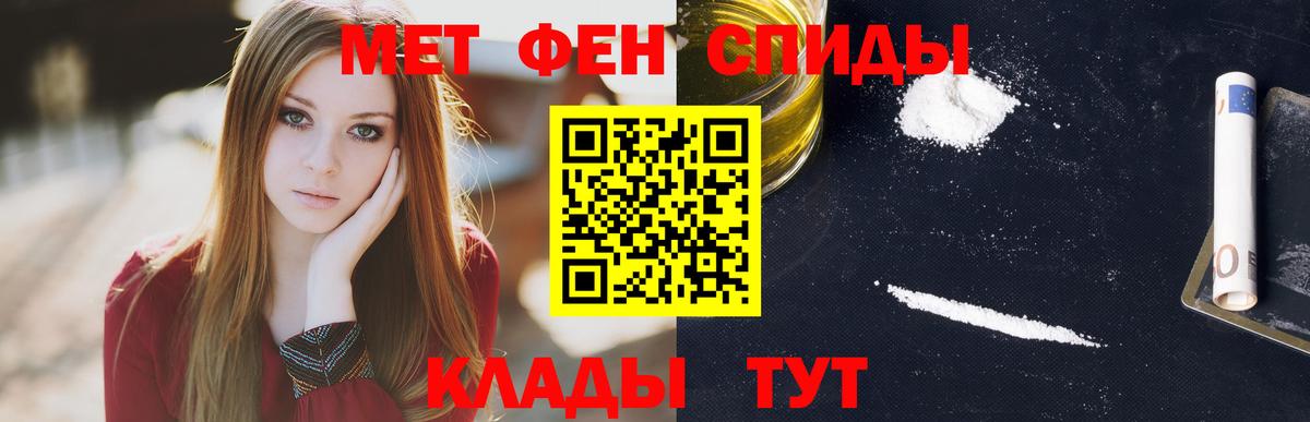 COCAIN Томск