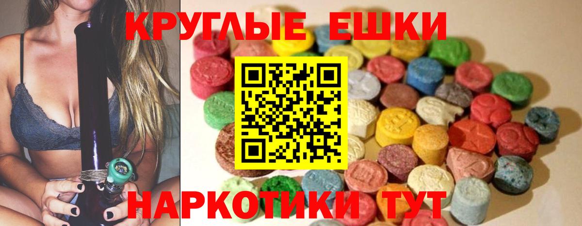 ЭКСТАЗИ Philipp Plein Томск