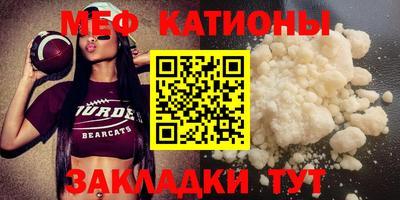 эйфоретик Можайск