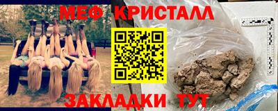 ALPHA-PVP Моздок