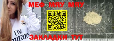 прущие грибы Можга