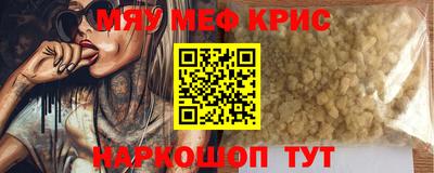 ALPHA-PVP Моздок