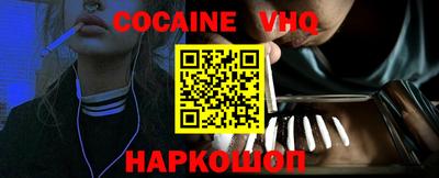 эйфоретик Можайск