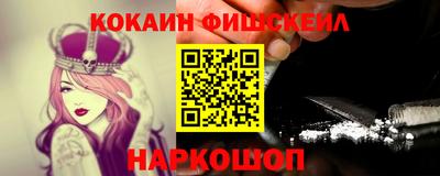 ALPHA-PVP Моздок