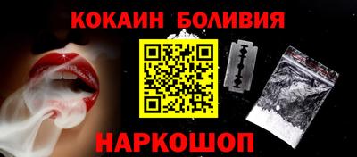 эйфоретик Можайск