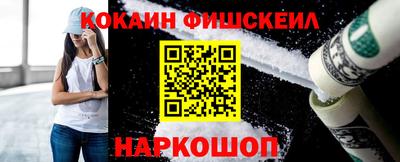 ALPHA-PVP Моздок