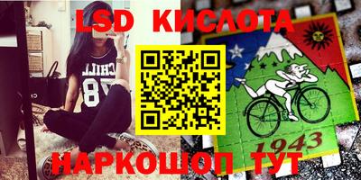 эйфоретик Можайск