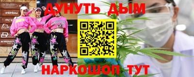 эйфоретик Можайск