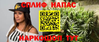 эйфоретик Можайск