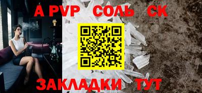 ALPHA-PVP Моздок