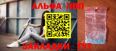 первитин Наро-Фоминск