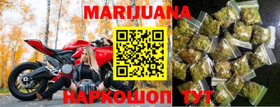 первитин Наро-Фоминск