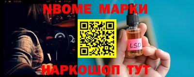 ALPHA-PVP Моздок