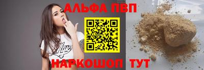 стаф Нальчик