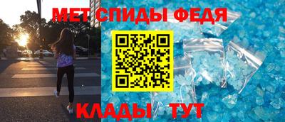 ALPHA-PVP Моздок