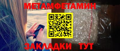 стаф Нальчик