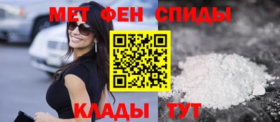 ALPHA-PVP Моздок