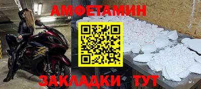 ALPHA-PVP Моздок