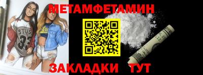 эйфоретик Можайск