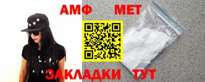 эйфоретик Можайск