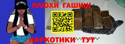 ALPHA-PVP Моздок