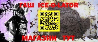 эйфоретик Можайск