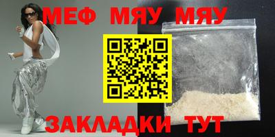 эйфоретик Можайск
