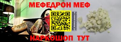 стаф Нальчик