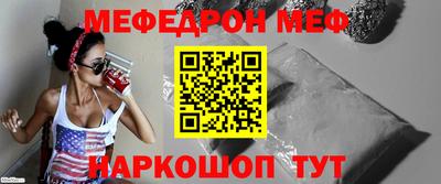 эйфоретик Можайск
