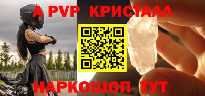 первитин Наро-Фоминск
