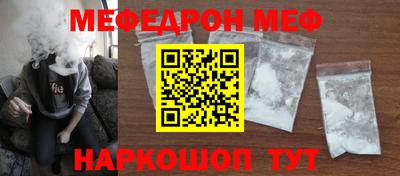 первитин Наро-Фоминск