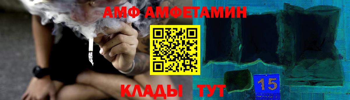 Томск  МЕТАМФЕТАМИН пудра  Вход с VPN 
