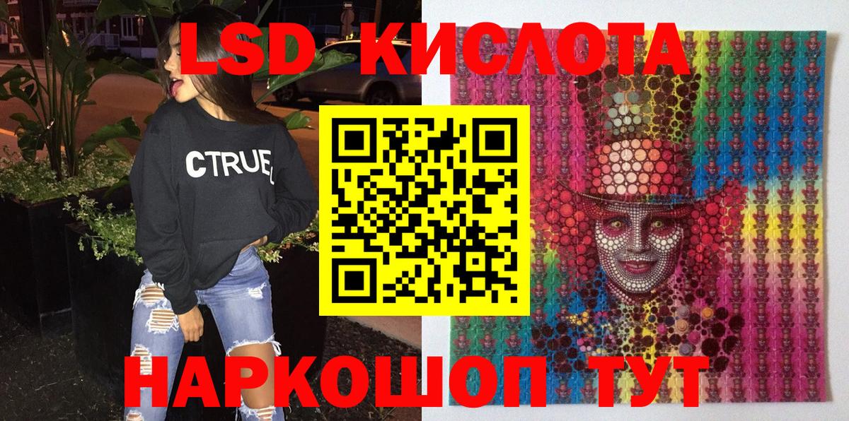 Марки NBOMe 1500мкг Томск